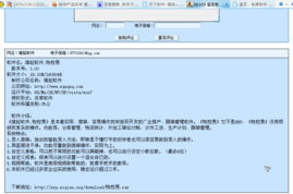 軟件產品發布 從準備到落地的完整指南