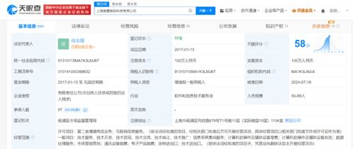 騰訊再度接盤字節(jié)游戲資產(chǎn)，深化戰(zhàn)略布局與行業(yè)整合